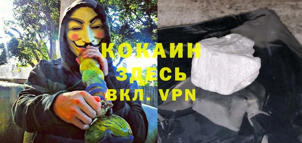 MDMA Premium VHQ Алексин