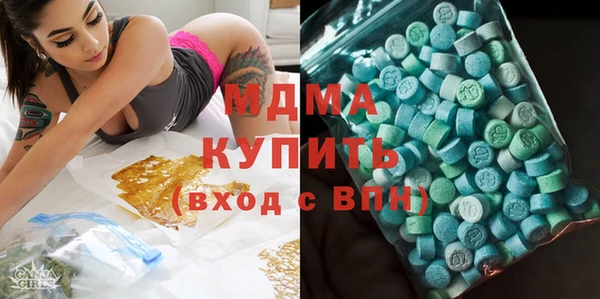 MDMA Premium VHQ Елизово