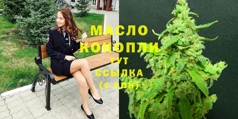 ТГК THC oil  Избербаш 